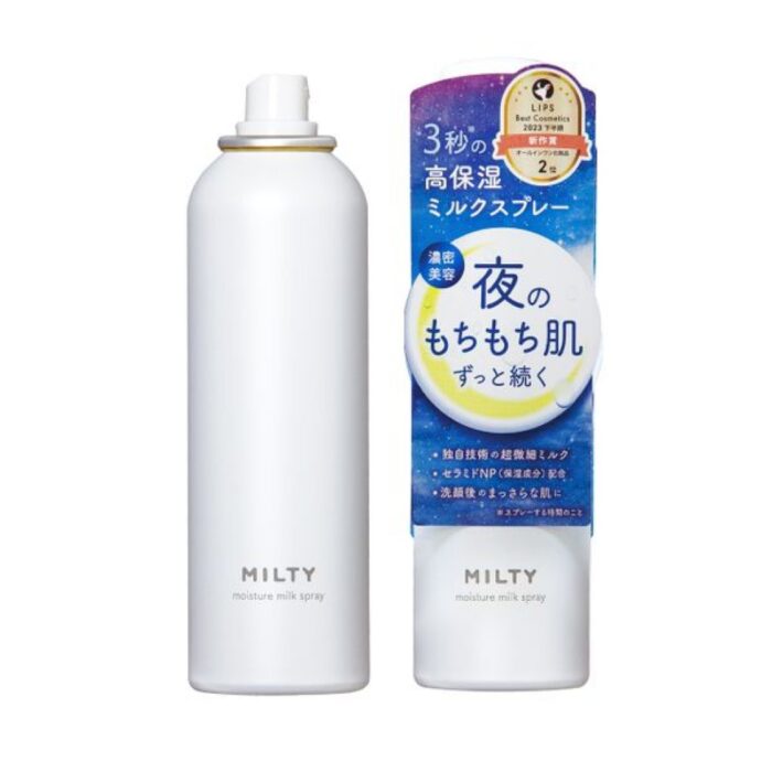 日本Milty高保濕乳液噴霧140g